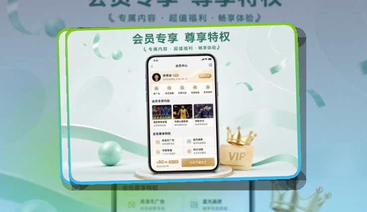 世界杯竞猜苹果设备和安卓设备都适用，比分资讯APP安装